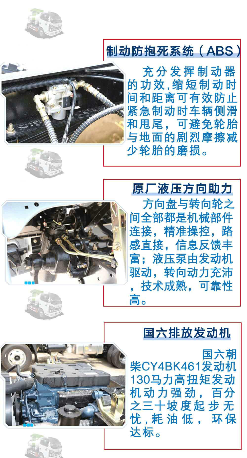 國(guó)六多利卡D6餐廚垃圾車_14