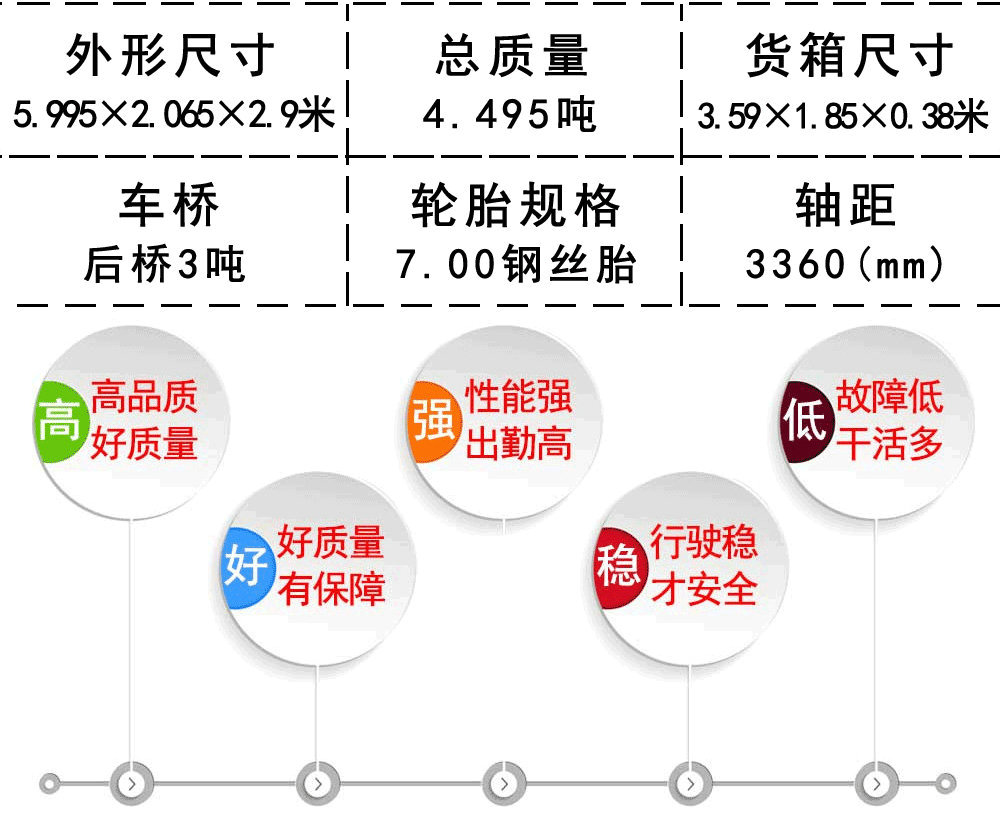 徐工2噸小型隨車吊_19
