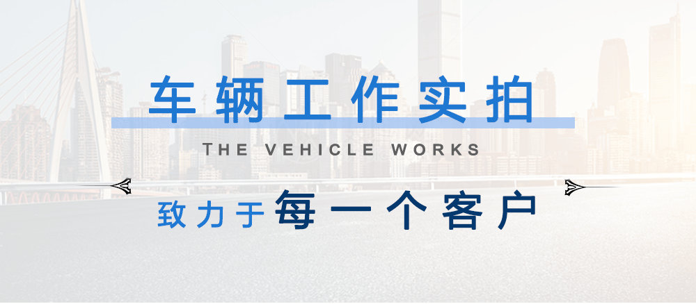 國六東風凱普特K8清障車_14