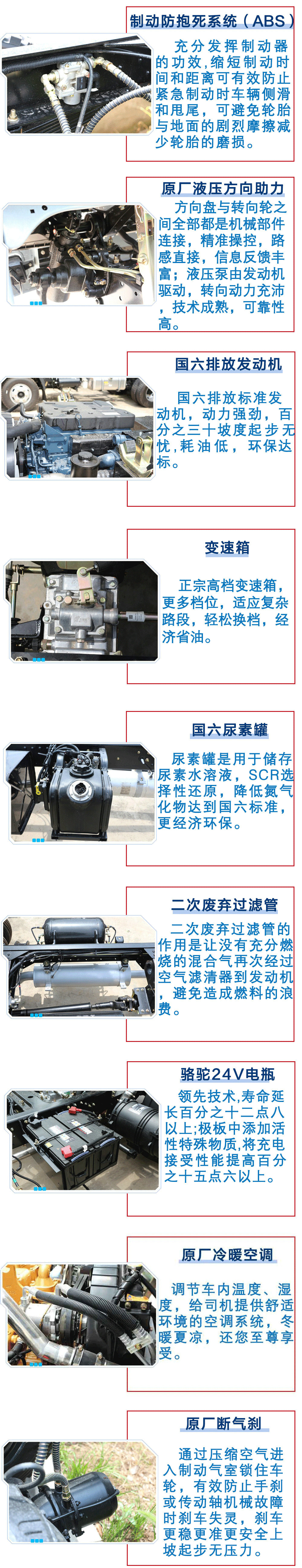 國六東風凱普特K8清障車_19